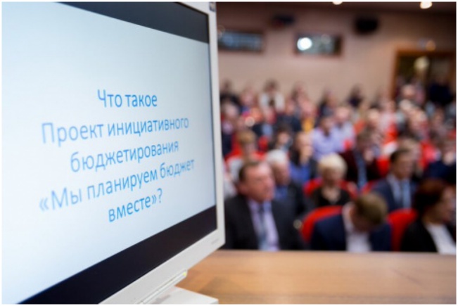 Власти Ханты-Мансийска планируют бюджет вместе с жителями