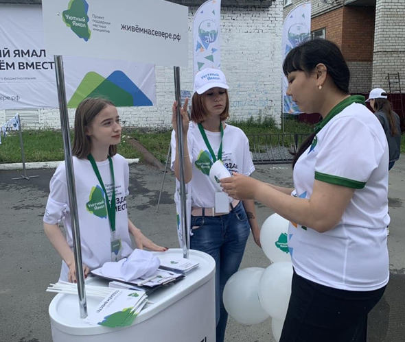На Ямале стартовал региональный проект инициативного бюджетирования «Уютный Ямал»