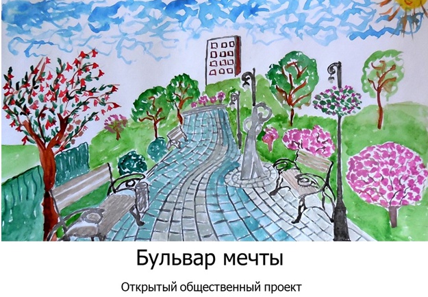 Общественные проекты Самарской области будут выбирать два раза в год