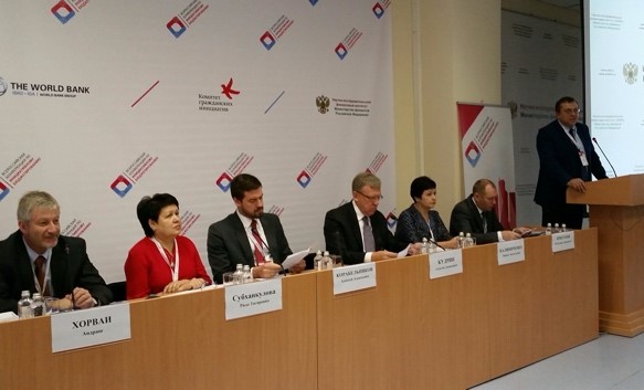 Всероссийская конференция 2016